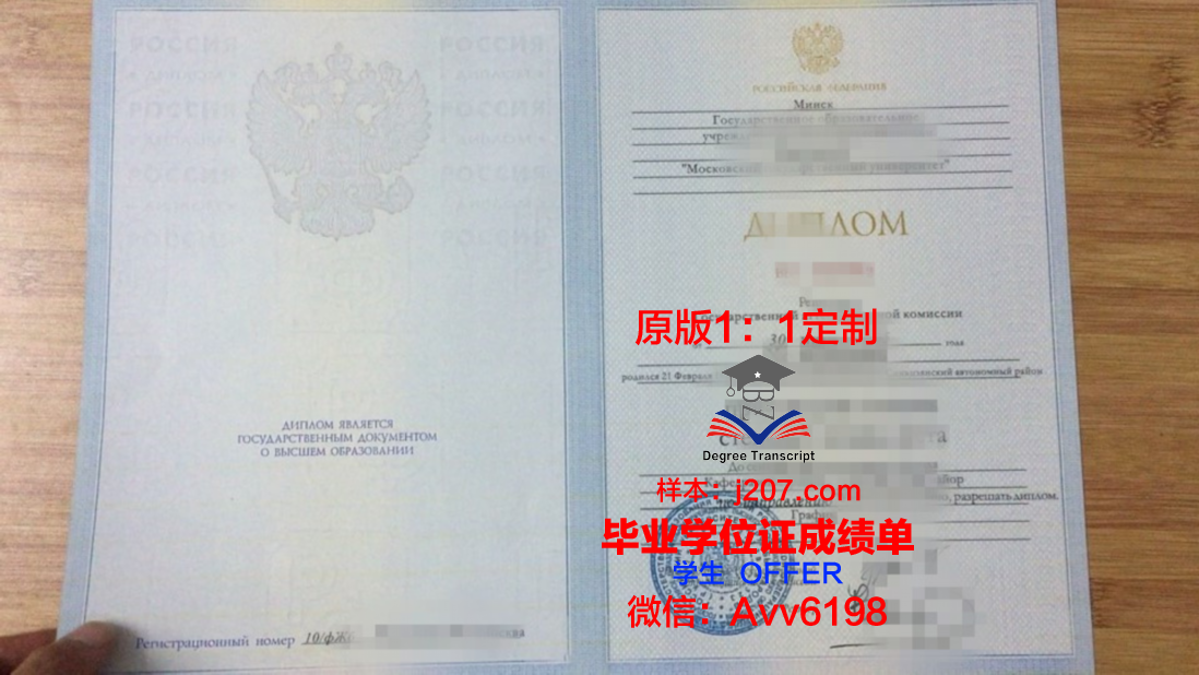 俄罗斯戏剧艺术大学毕业证等级(俄罗斯戏剧艺术大学毕业证等级是什么)