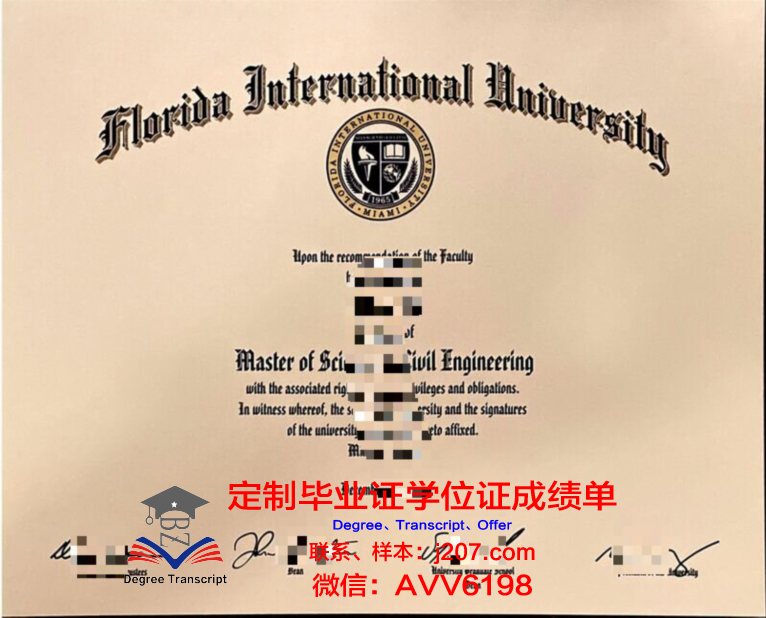 国际经济与法律学院diploma证书(国际经济法院校)