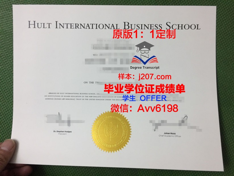 国际信息处理科学学院校园卡(国际信息专业)