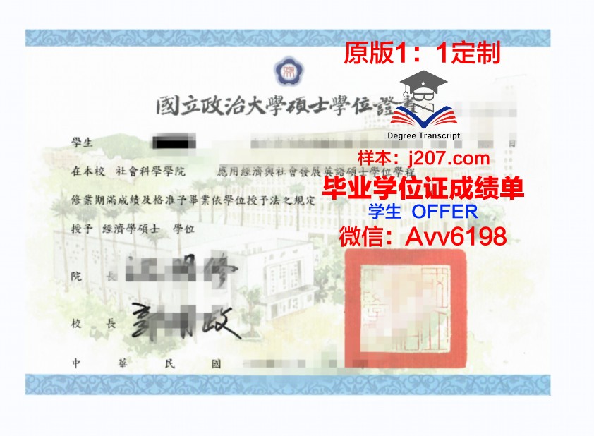 国立高等戏剧艺术与技术学院毕业证学位证(国立戏剧专科学校旧址)