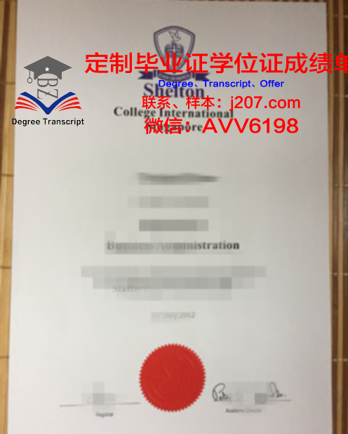 图卢兹高等商学院毕业证原件(图卢兹高等商学院在世界排名)