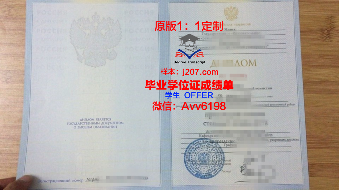 俄罗斯国立舞台艺术学院毕业证防伪(俄罗斯国立舞台艺术学院学费)