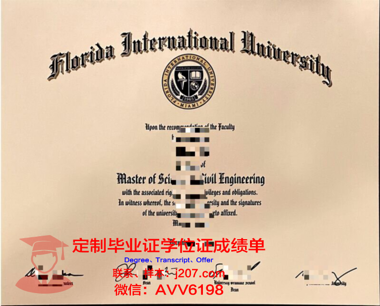 国际法律与经济学院毕业证书多久收到(国际经济法专业学校排名)