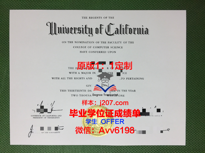 国际创新大学毕业证好找工作吗(国际创新大学毕业证好找工作吗)