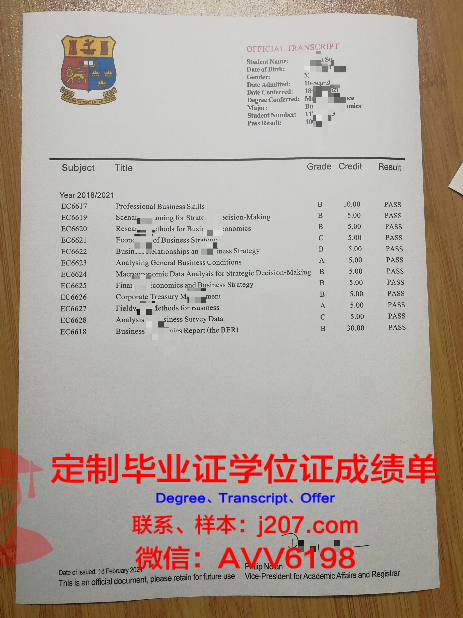 国立高等戏剧艺术与技术学院毕业证成绩单(国立戏剧学校)