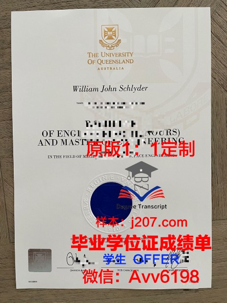 图宾根大学毕业证电子版(图宾根大学本科申请)