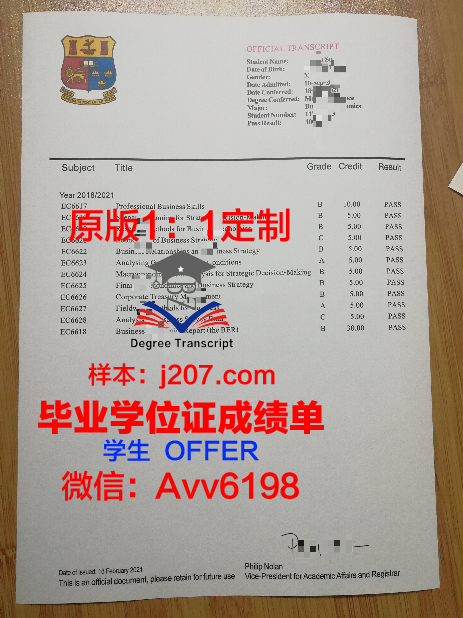 图卢兹国立应用科学学院毕业证好找工作吗(图卢兹国立综合理工学院排名)