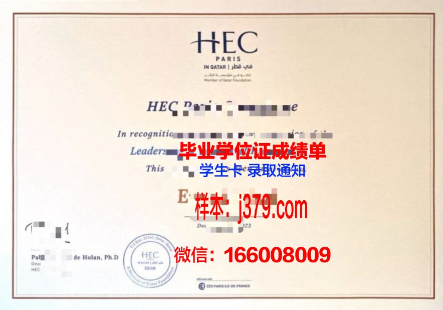 图卢兹高等美术与表演学院毕业证补办(图卢兹高等商学院怎么样)