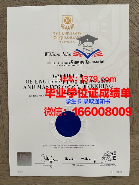 塞尔吉奥·阿博莱达大学毕业证照片(塞尔吉奥·阿尔博莱达大学)