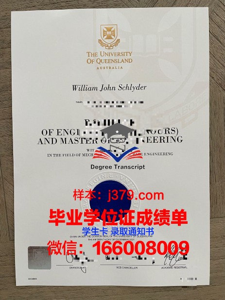 贡比涅技术大学毕业证真伪(贡比涅技术大学排名)