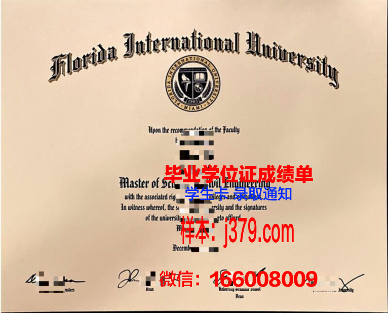 国际大学国际劳动与社会关系学院”毕业证书时间(国际关系学院就业指导中心)