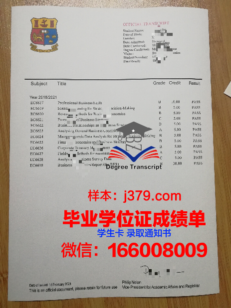 塞米巴拉金斯克国立大学毕业证书图片高清(塞米巴拉金斯克州水库现状)