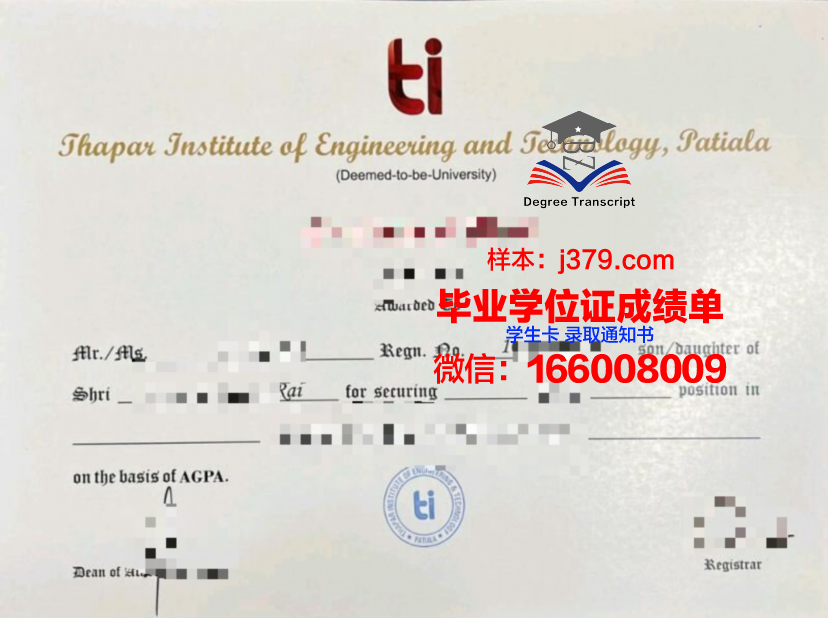 塔帕尔工程与技术学院毕业证定制：承载荣誉与梦想的证书制作工艺