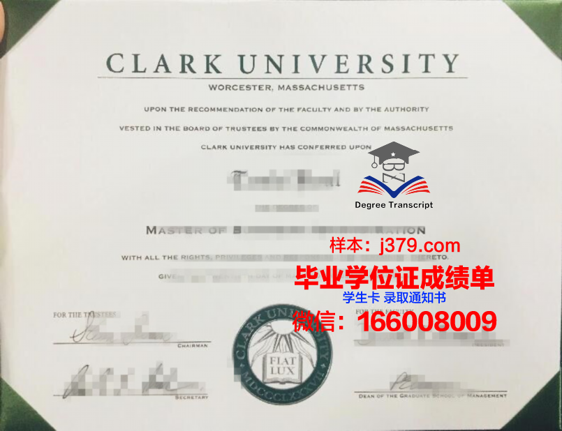 路易克拉克大学毕业学位