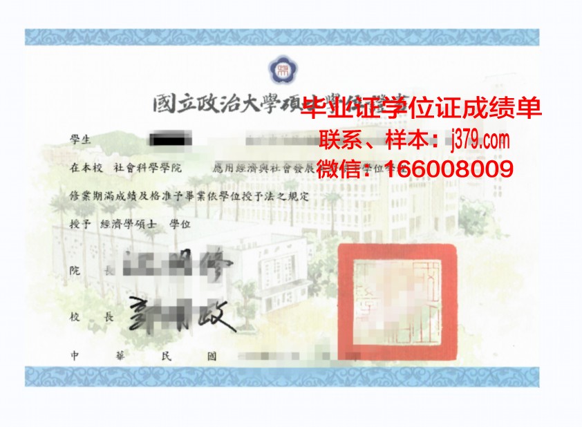 费尔利迪金森大学温哥华分校学位证(费尔利迪金森大学怎样)
