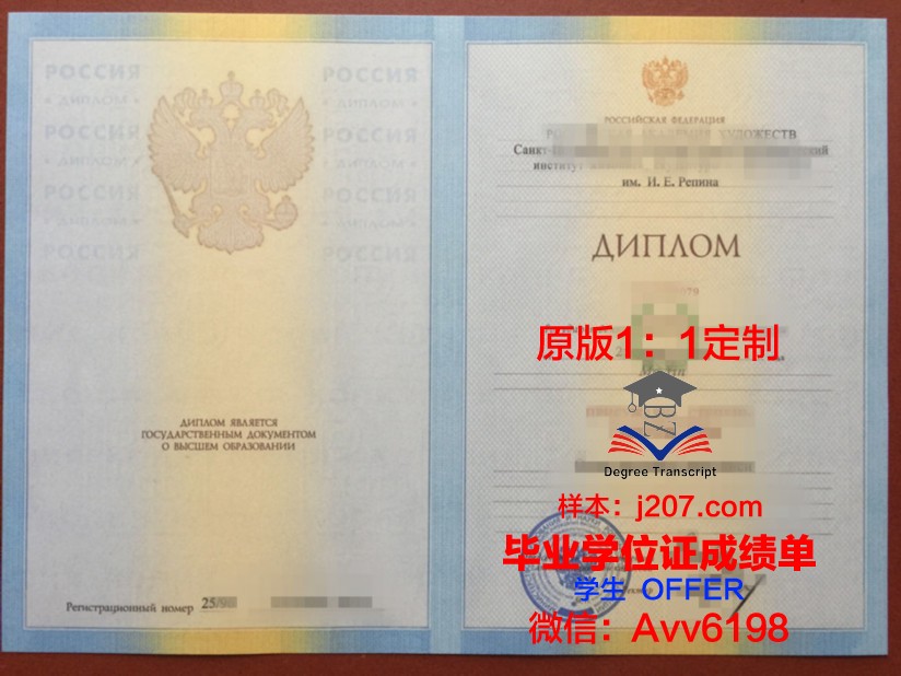 俄罗斯列宾美术学院毕业证壳子(俄罗斯列宾美院雕塑系毕业创作选)