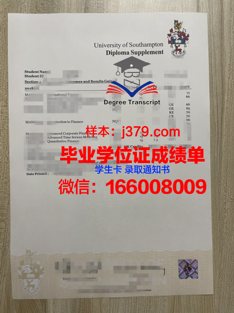 国际创新大学毕业证书(国际大学创新联盟官网)