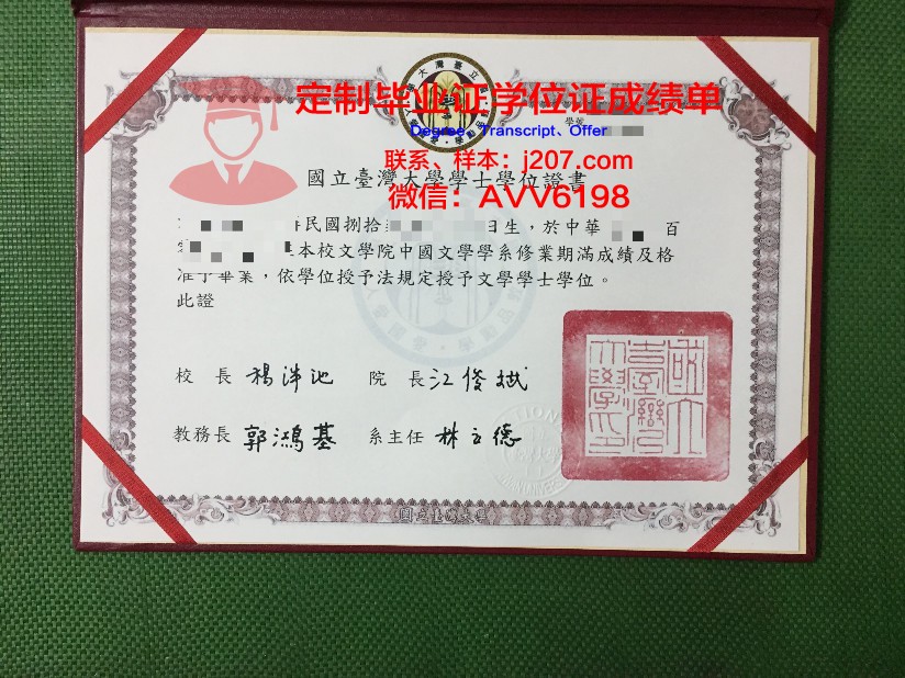 图卢兹国立高等化学工艺与技术工程师学院硕士毕业证(图卢兹国立综合理工学院)