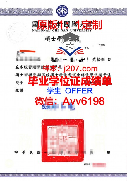国际奢侈品市场营销学院学位证(奢侈品管理专业学费)