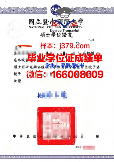 塔拉特理工学院毕业证学位证(他塔拉学历)