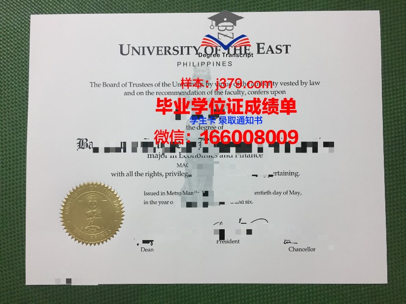 塔什干国立东方研究大学学历证书(塔什干东方学院)
