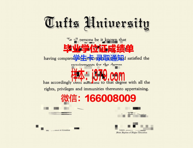 塔夫斯大学毕业证案例(塔夫茨大学知名校友)