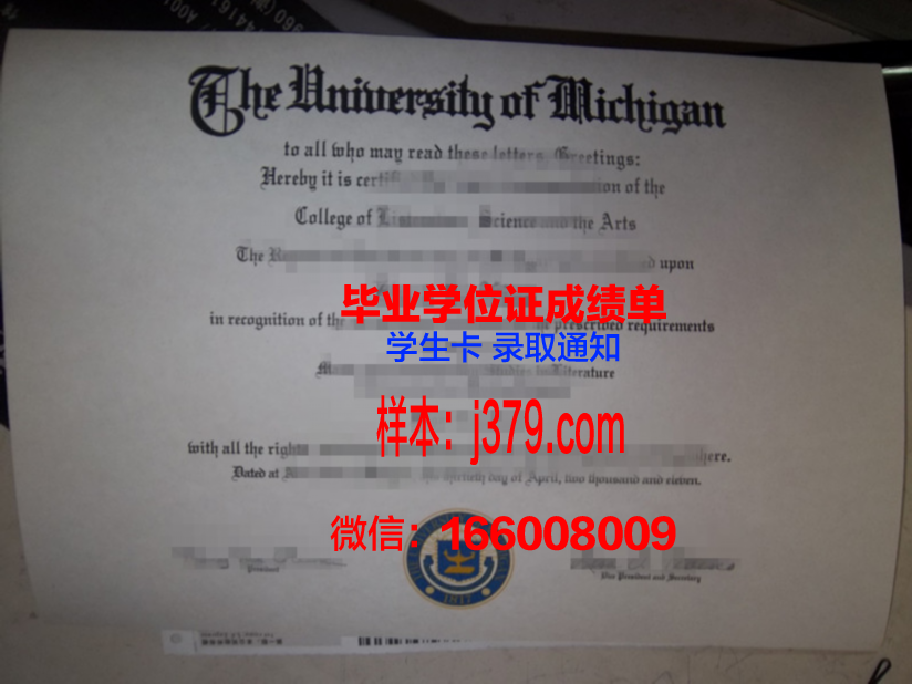 塔林理工大学毕业证真伪(塔沟毕业证什么样子)