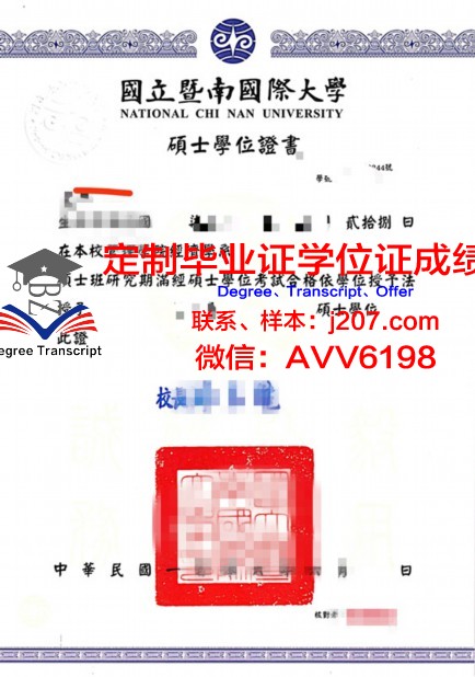 国际设计与服务学院硕士学位证：开启国际化设计事业的黄金钥匙