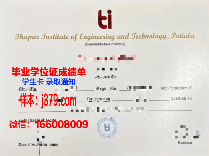塔帕尔工程与技术学院diploma证书(塔帕赞官网)