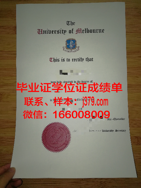 墨尔本大学毕业证日期怎么看(墨尔本大学毕业证日期怎么看的)