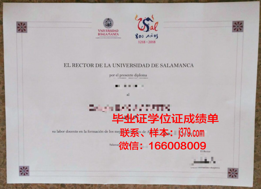 费撒巴拉政府大学学院毕业证案例(费萨拉巴德农业大学)