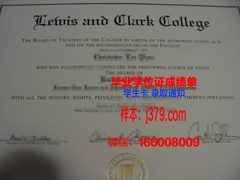 路易维尔大学毕业证diploma