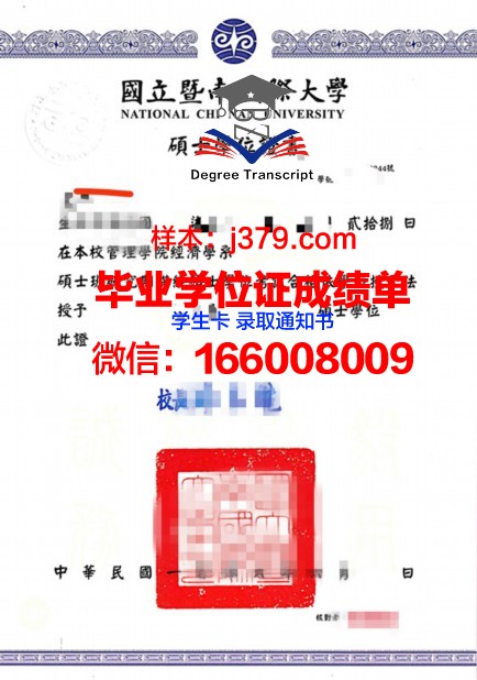 复旦大学学位证(复旦大学学位证毕业证有用吗)