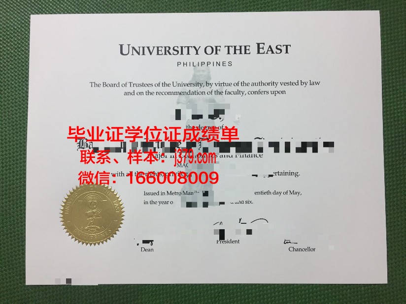 塔什干国立东方研究大学学生卡(塔什干东方学院)