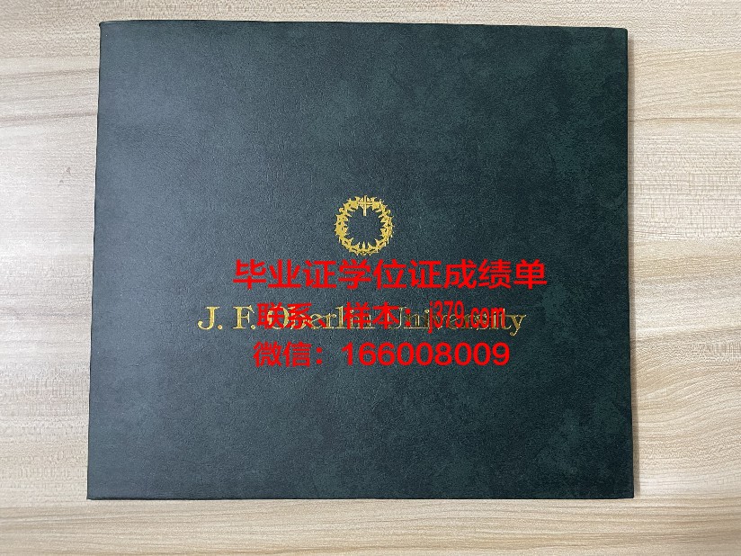 国际医药大学毕业证尺寸(国际医药大学排名)