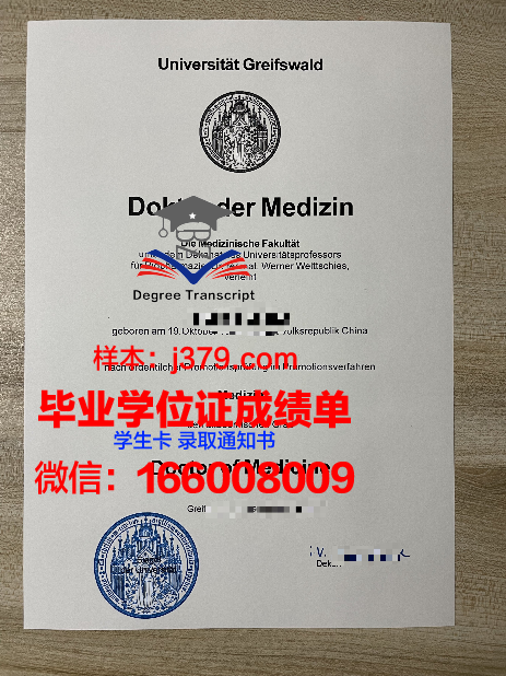 塔夫斯大学毕业证案例(塔夫茨大学知名校友)
