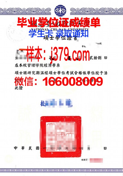 塔勒顿州立大学硕士学位证：开启学术与职业新篇章的钥匙