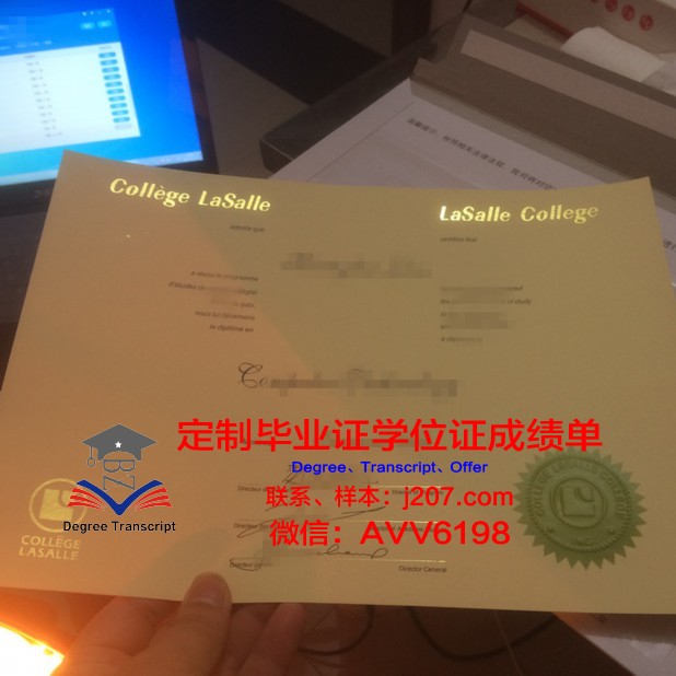 国际交流学院毕业证书图片(国际交流学院的前身)