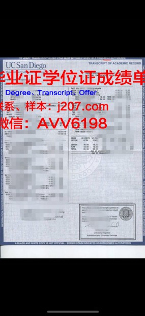 国立高等工业与企业计算机学院成绩单：展现我国计算机教育实力