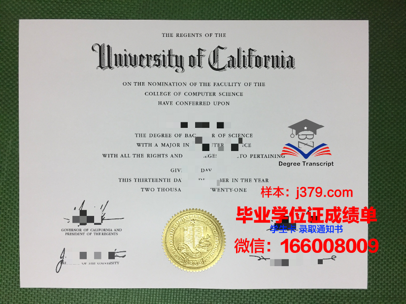 塔什干国立经济大学毕业证原件(经济学院毕业证)