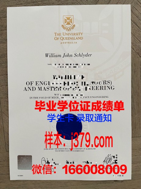 塞吉－蓬图瓦兹大学毕业证是什么模样(赛尔奇·蓬多瓦兹大学)
