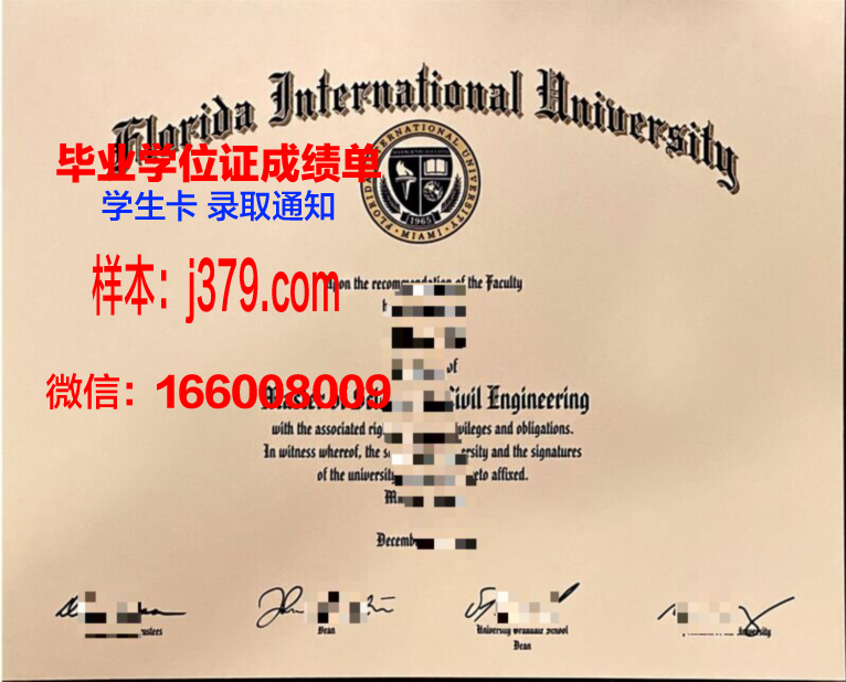 国际研究学院毕业证外壳(国际硕士学位证书)