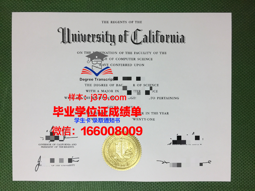 费佛大学毕业证模板(费佛大学毕业证模板图)