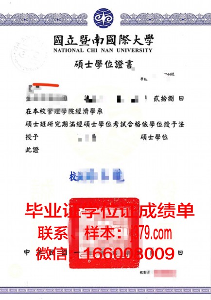 塞米巴拉金斯克国立大学博士学位证：开启学术新篇章的通行证