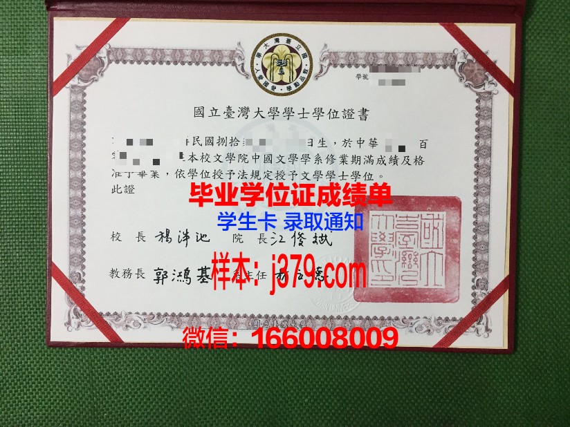 国立高等石油与发动机学院文凭(国立高等石油与发动机学院文凭好就业吗)