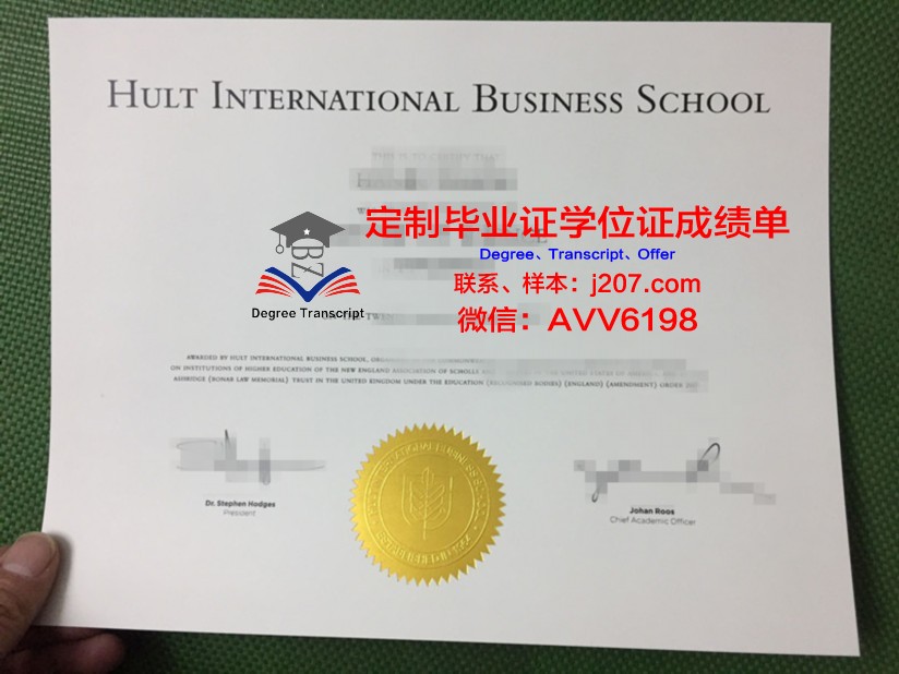 国际医药大学毕业证防伪(国际医药学院)