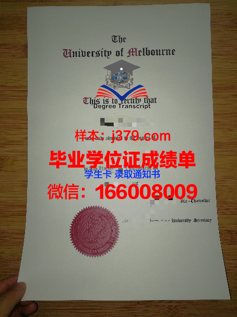 墨尔本大学毕业证模板(2020年12月墨尔本大学毕业证)