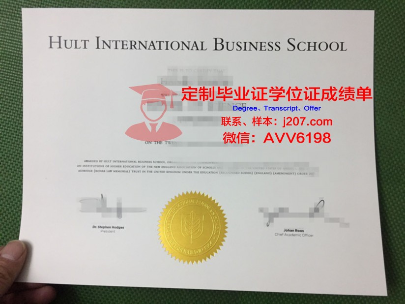 国际管理与市场营销中心毕业证书图片高清(国际市场营销与市场营销学区别)