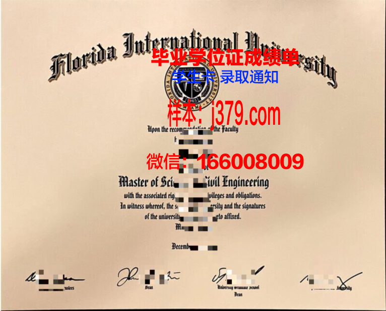 国际经济与法律学院毕业证书图片模板(国际经济法院校)