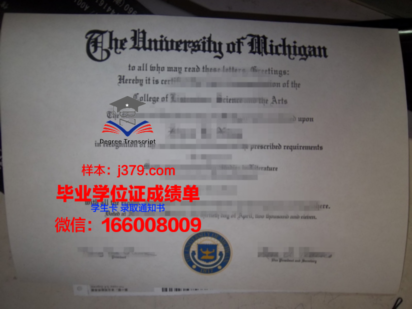 塞吉－蓬图瓦兹大学毕业证成绩单：一份跨越时空的珍贵记忆